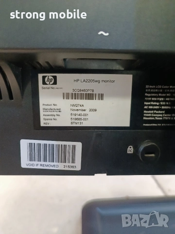 HP Compaq la2205wg,22 inch, Гаранция , снимка 5 - Монитори - 54415220