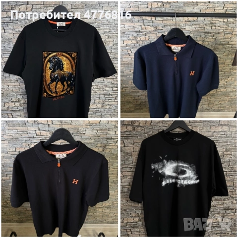 Мъжки маркови тениски на супер цени