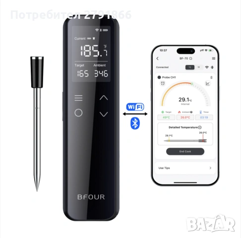 BFOUR WiFi Bluetooth термометър за барбекю,термометър за месо,батерия 2600mAh,BF-70 