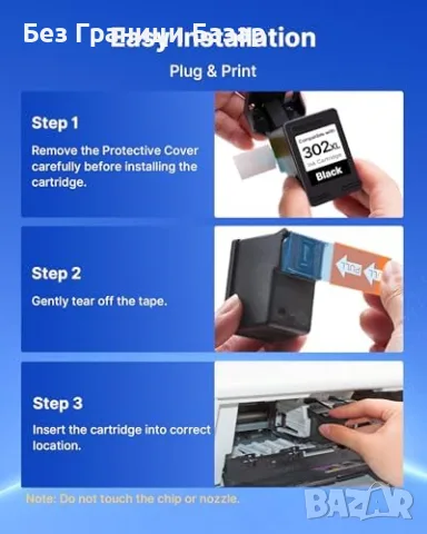 Ново 302XL мастило за HP DeskJet Envy OfficeJet, черно + цветно, 2 броя за Принтер тонер печат, снимка 7 - Консумативи за принтери - 55581412