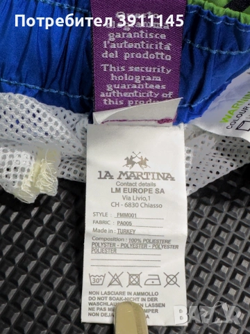 La Martina бански шорти нови L, снимка 8 - Бански - 55002798