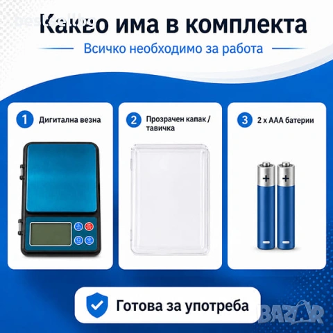 Прецизна електронна везна до 1 кг с точност 0.01 точна професионална за злато бижута храна кухня, снимка 6 - Везни - 53090670