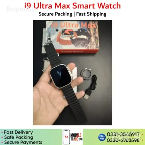Мъжки смарт блутуут часовник i9 ultra Max, снимка 7 - Смарт часовници - 55496278