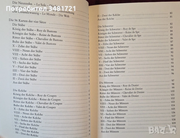 Справочник - Таро карти на Ломбардия / Der Lombardische Tarot, снимка 3 - Езотерика - 54244255