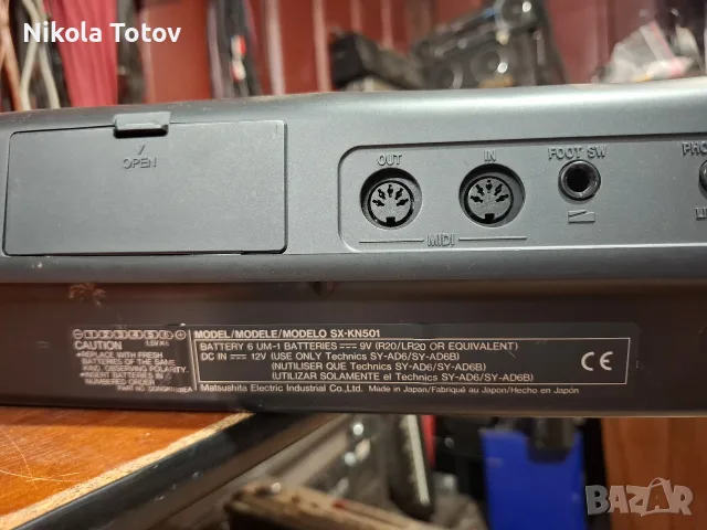 Продава се синтезатор Technics sx-KN501., снимка 8 - Синтезатори - 55470623