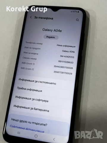 Samsung A04e Black, снимка 2 - Samsung - 55697608