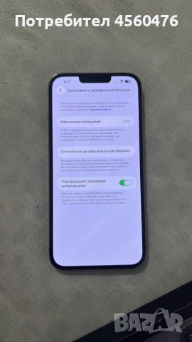iPhone 13 Pro Max 83% батерия, снимка 2 - Apple iPhone - 54852881