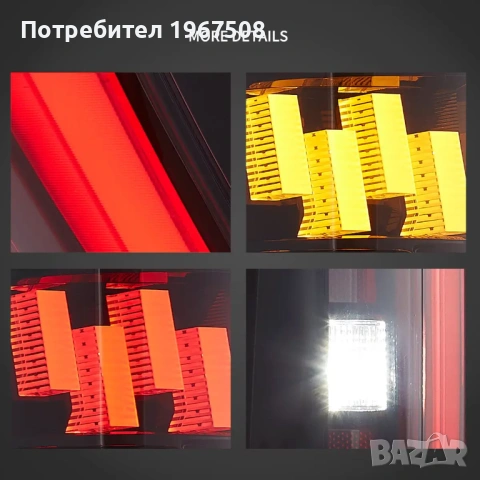 Комплект LED стопове с жълти мигачи за Ford F150 2021 - 2024, снимка 7 - Части - 54201582
