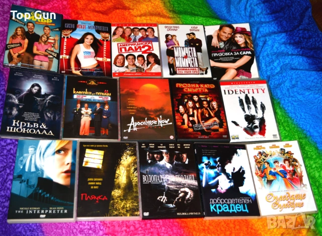 Оригинални ДВД филми с БГ субтитри DVD