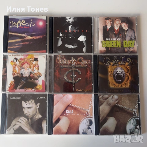 CD Дискове - Музика, снимка 15 - CD дискове - 55157962