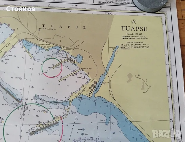 Морски Навигационни Карти, снимка 12 - Други ценни предмети - 55476722