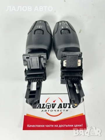 Лостчета Аудио Управление Автопилот Пежо 307 (01-08г) Audio Upravlenie Autopilot Peugeot 307, снимка 2 - Части - 55459148