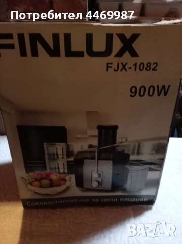 сокоизстисквачка Finlux FJX-1082. 