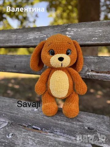 Плетени играчки