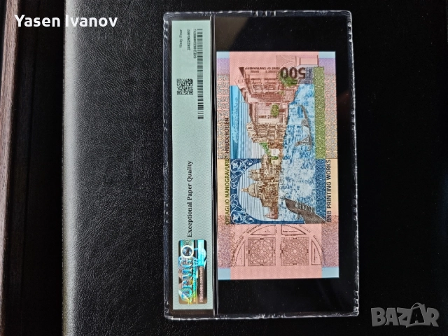 Тестова банкнота БНБ 500 "ВЕНЕЦИАНСКА МАСКА" PMG 64 EPQ Test Note, снимка 4 - Нумизматика и бонистика - 54777142