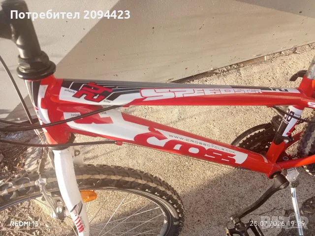 Продавам велосипед CROSS Speedster 24", снимка 10 - Велосипеди - 55417192