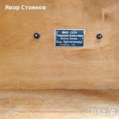 Дървен куфар от "Голям операционен набор", снимка 3 - Антикварни и старинни предмети - 55145964