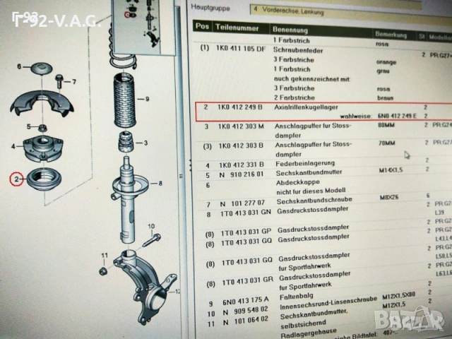 6N0412249C**NEU**VAG**Опорен лагер, макферсон** , снимка 3 - Части - 55229356
