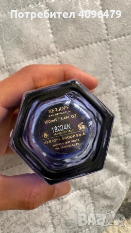 Xerjoff More Than Words , снимка 2 - Унисекс парфюми - 54237728