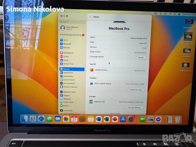 Лаптоп MacBook Pro M2, снимка 8 - Лаптопи за работа - 55358781