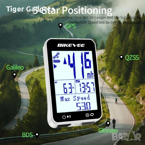 Bikevee BKV-310 GPS Велокомпютър – Безжичен, 2.4" дисплей, IPX7, Автоматична подсветка, снимка 5 - Аксесоари за велосипеди - 54939782