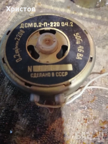 Продавам Ел. Мотори , снимка 3 - Електродвигатели - 54063297