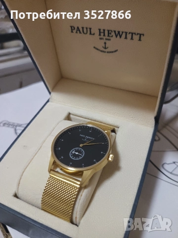 Унисекс часовник Paul Hewitt mark 1