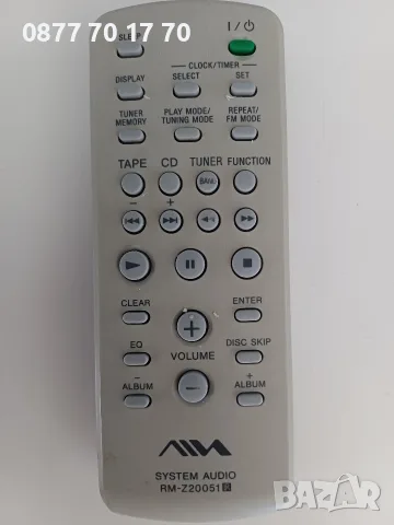 Дистанционни: Aiwa,LG,Bosch, HarmanKardon,NAD,Soundwave,Dual,Sharp и Yamaha, снимка 10 - Други - 15518434
