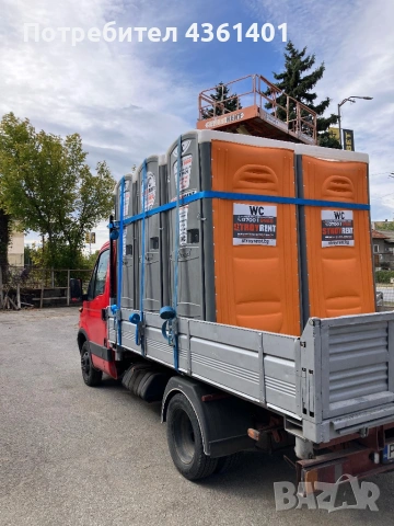 Транспортни услуги , снимка 4 - Транспортни услуги - 54902150