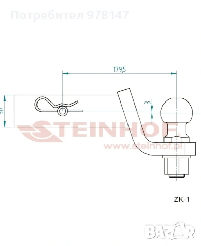 теглич за американски автомобили, снимка 4 - Аксесоари и консумативи - 53977582