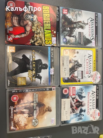 Продавам игри за PlayStation 3