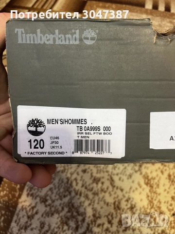 Timberland Нови 46номер, снимка 7 - Други - 55357560