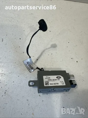 Усилвател на антена за Land Rover Discovery 4 (2010–2016) CH22-18C847-AA