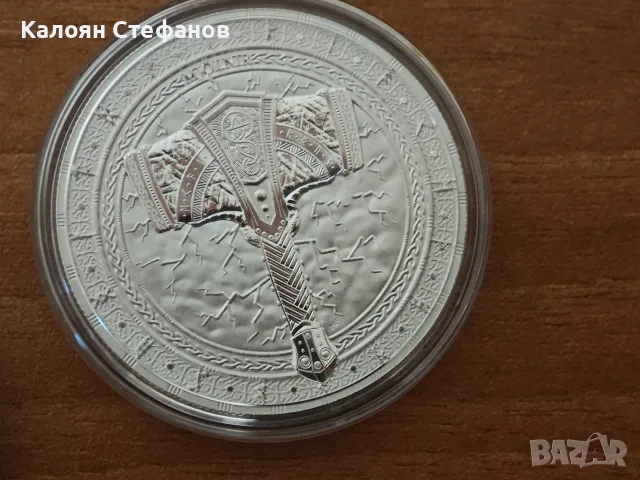 Germania mint - Artifacts, снимка 2 - Нумизматика и бонистика - 55535221