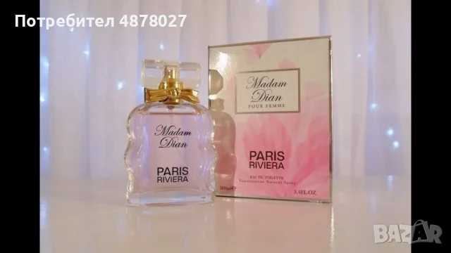 Paris Riviera Madam Dian 100ml EDT Women Miss Dior Cherie. Връхни нотки: ананас, ягода, череша, манд, снимка 6 - Дамски парфюми - 55463094