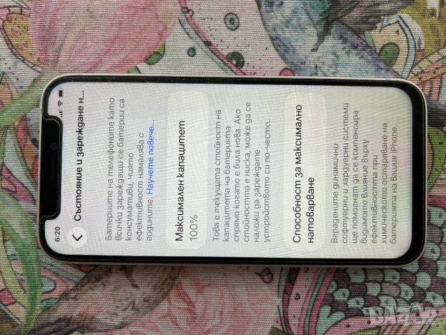 Iphone 12 Mini 64 GB, снимка 5 - Apple iPhone - 54936265