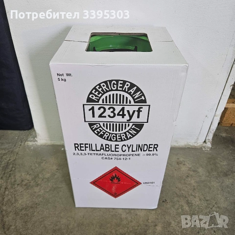Фреон 1234-5кг 449-10кг 32-9кг, снимка 2 - Хладилни витрини и фризери - 55073437