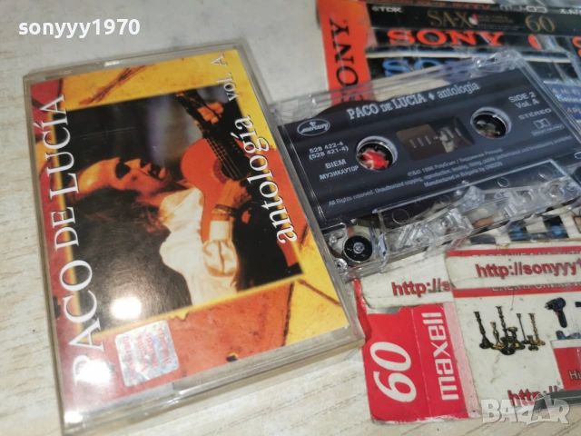 PACO DE LUCIA-ORIGINAL TAPE 2005261956H2E6R, снимка 8 - Аудио касети - 54621079