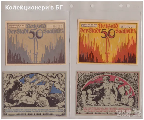 ЛОТ ЧЕТИРИ БАНКНОТИ ОТ ГЕРМАНИЯ /виж описанието/, снимка 2 - Нумизматика и бонистика - 55680562