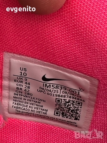 Nike Giannis Freak 7 "Shapeshift" маратонки размер 44, снимка 6 - Маратонки - 54391294