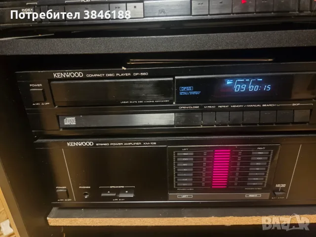 Kenwood Spectrum 960 CD, снимка 12 - Аудиосистеми - 55673822