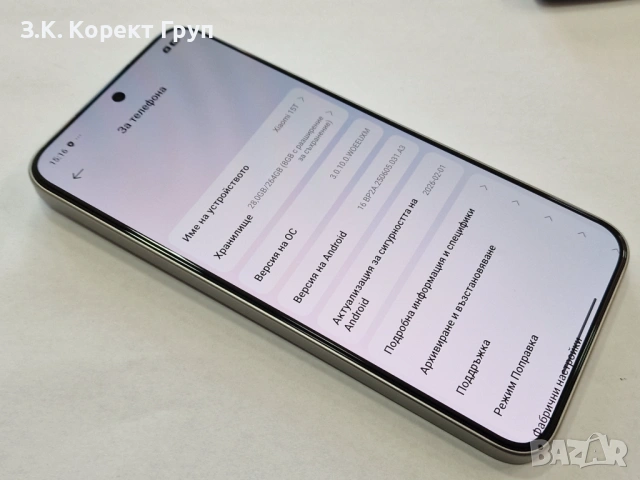 Xiaomi 15T 5G 256GB 12GB RAM Dual, снимка 11 - Xiaomi - 54111636