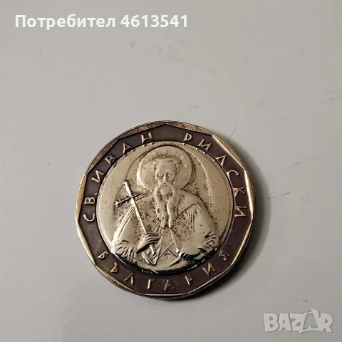 Уникална матрична грешка за ценители 1лев.от 2002г с тежка комбинация от дефекти., снимка 18 - Нумизматика и бонистика - 55591884