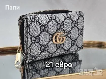 Дамски портмонета , снимка 3 - Портфейли, портмонета - 55598054