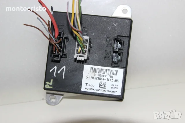 Комфорт модул Mercedes W211 E-Class (2002-2009г.) 2115458432
