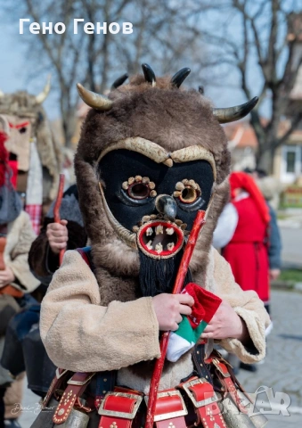 Кукерска Маска 