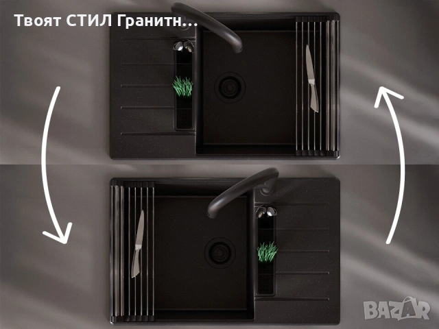 Графит  кухненска мивка от гранит Копенхаген 780x500 SmartSpace Top 60, снимка 9 - Мивки - 54463614
