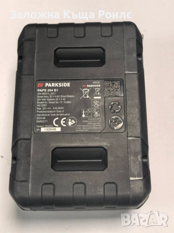 Акумулаторен ударен винтоверт Parkside Performance PDSSAP 20-Li D3, снимка 5 - Винтоверти - 54924699