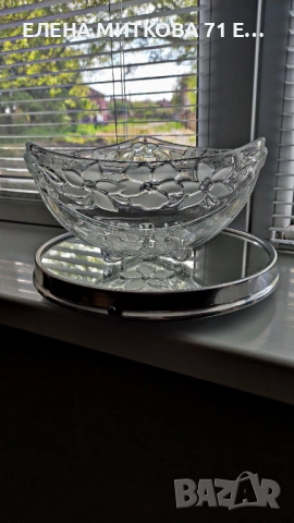 *Walther Glas* Германия-фруктиери от кристално стъкло, снимка 13 - Аксесоари за кухня - 54654432