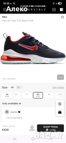 Nike air max 270 react маратонки 42 номер. , снимка 3 - Маратонки - 54752194